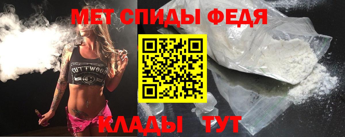 АМФ  Вход с VPN  АМФ  Зеленокумск  Amphetamine 98% 