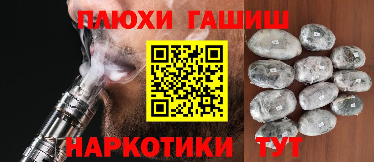 Гашиш Ice-O-Lator Зеленокумск