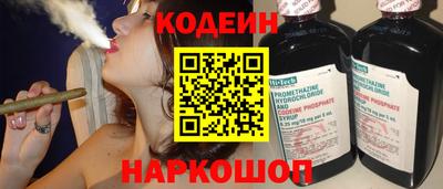 бутик Беслан