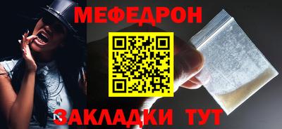 амф Бийск