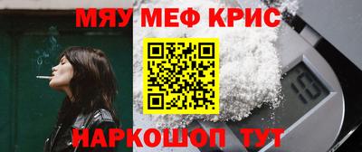 амф Бийск