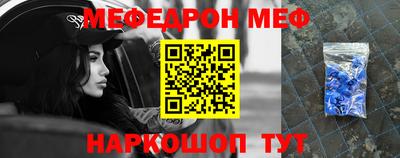 амф Бийск