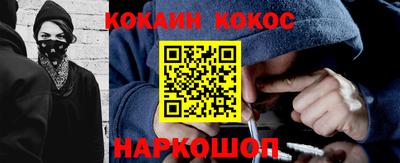 амф Бийск
