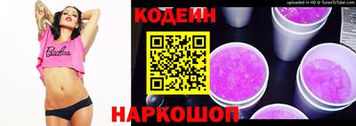 амф Бийск