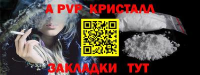 амф Бийск