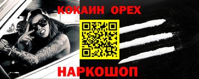 амф Бийск