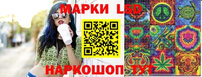 бутик Беслан