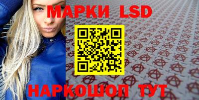 бутик Беслан