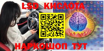 бутик Беслан