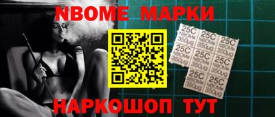 ALPHA PVP Берёзовский