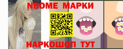бутик Беслан