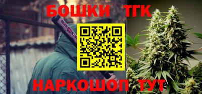 бутик Беслан