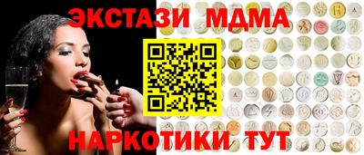 амф Бийск
