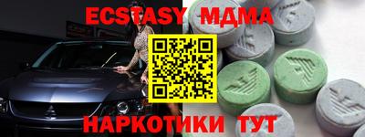 МДМА Вязники