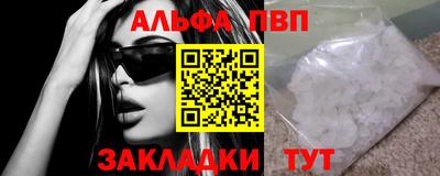 бутик Беслан