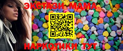бутик Беслан