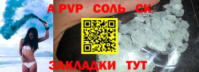 амф Бийск