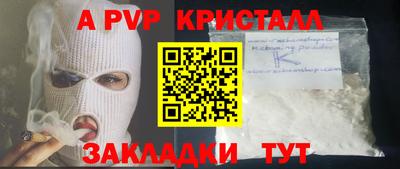амф Бийск