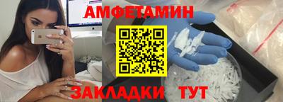 ALPHA PVP Берёзовский
