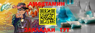 бутик Беслан