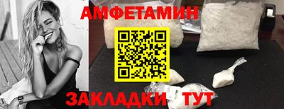 бутик Беслан
