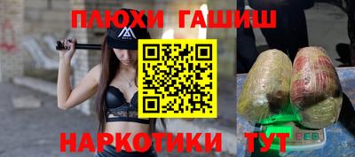 бутик Беслан