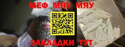 бутик Беслан