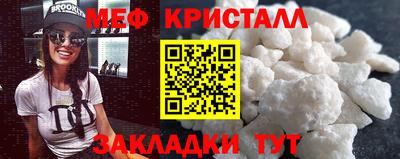 бутик Беслан
