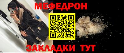 бутик Беслан