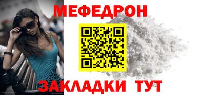 амф Бийск