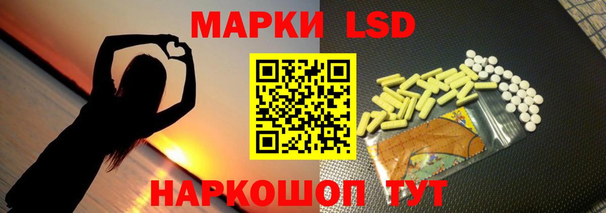 Лсд 25 экстази ecstasy  LSD-25 экстази  Вход с VPN  Зеленокумск  Лсд 25 экстази ecstasy 