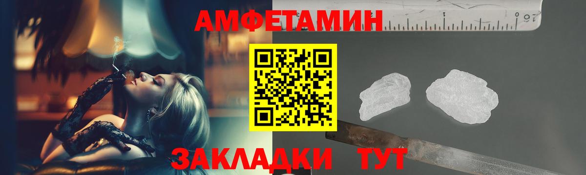МЕТАМФЕТАМИН мет Зеленокумск
