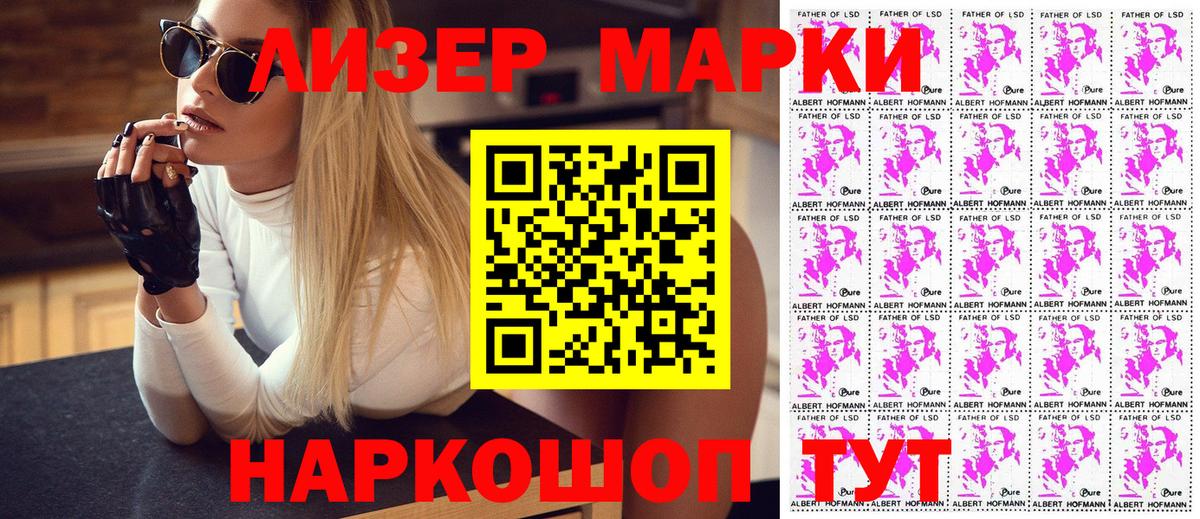 Галлюциногенные грибы Зеленокумск