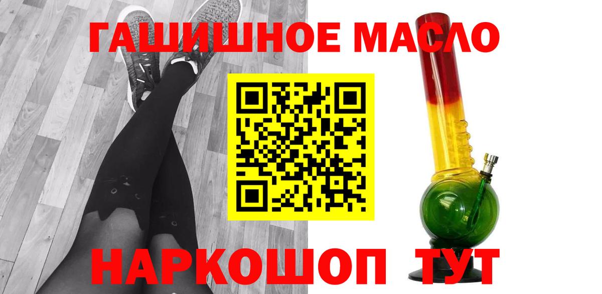 Дистиллят ТГК жижа Зеленокумск