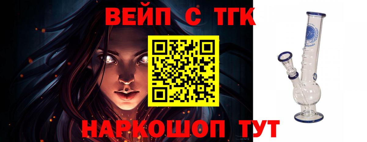 Дистиллят ТГК Wax  ТГК концентрат  Зеленокумск  Вход с VPN 